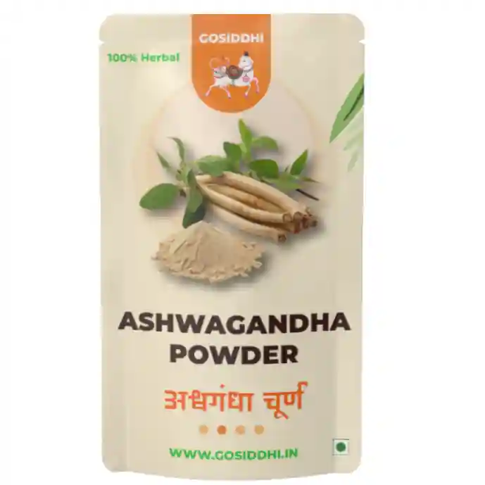 Ashwagandha  Powder (50gm)