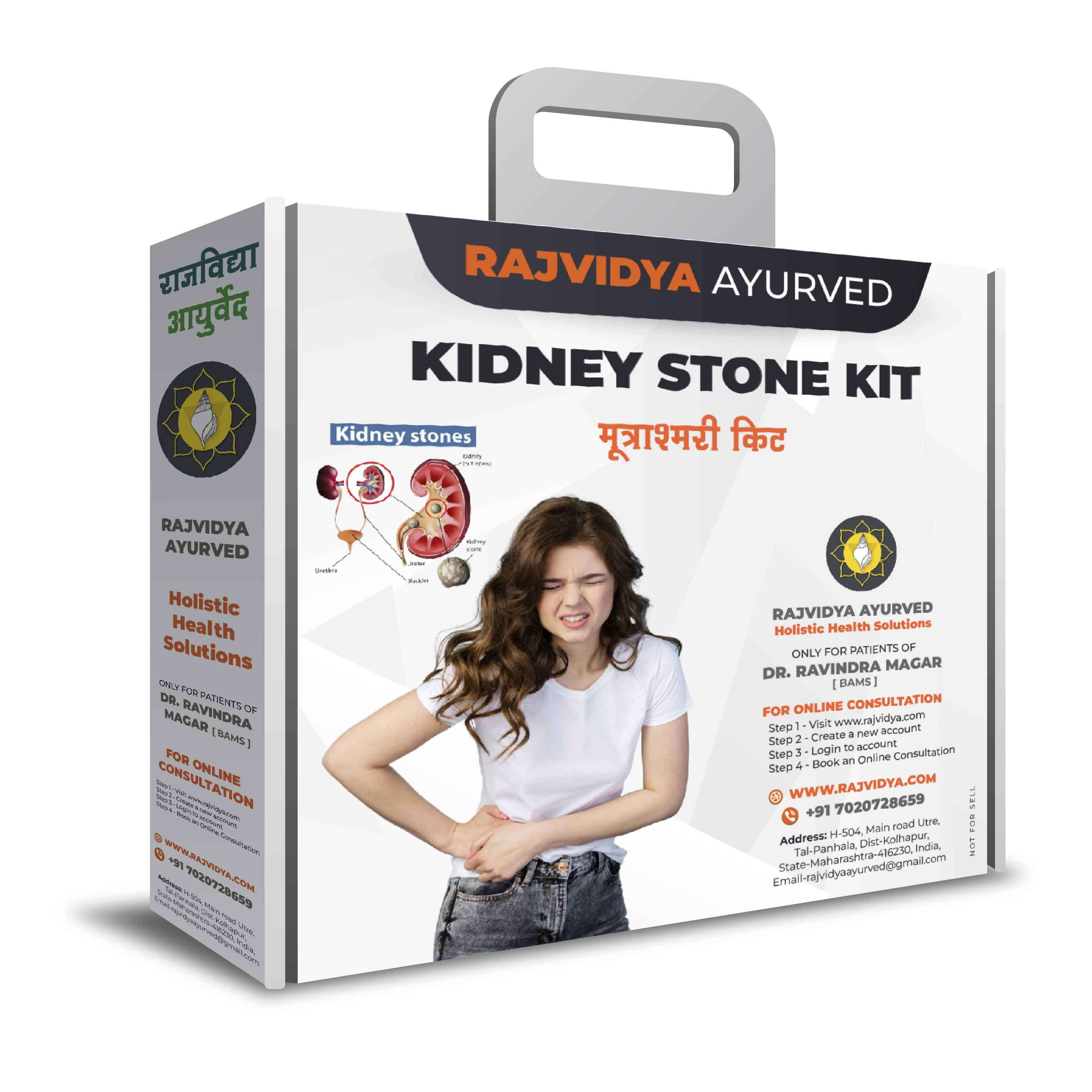 Kidney Stone Kit – Ayurvedic Solution for Dissolving Kidney Stones