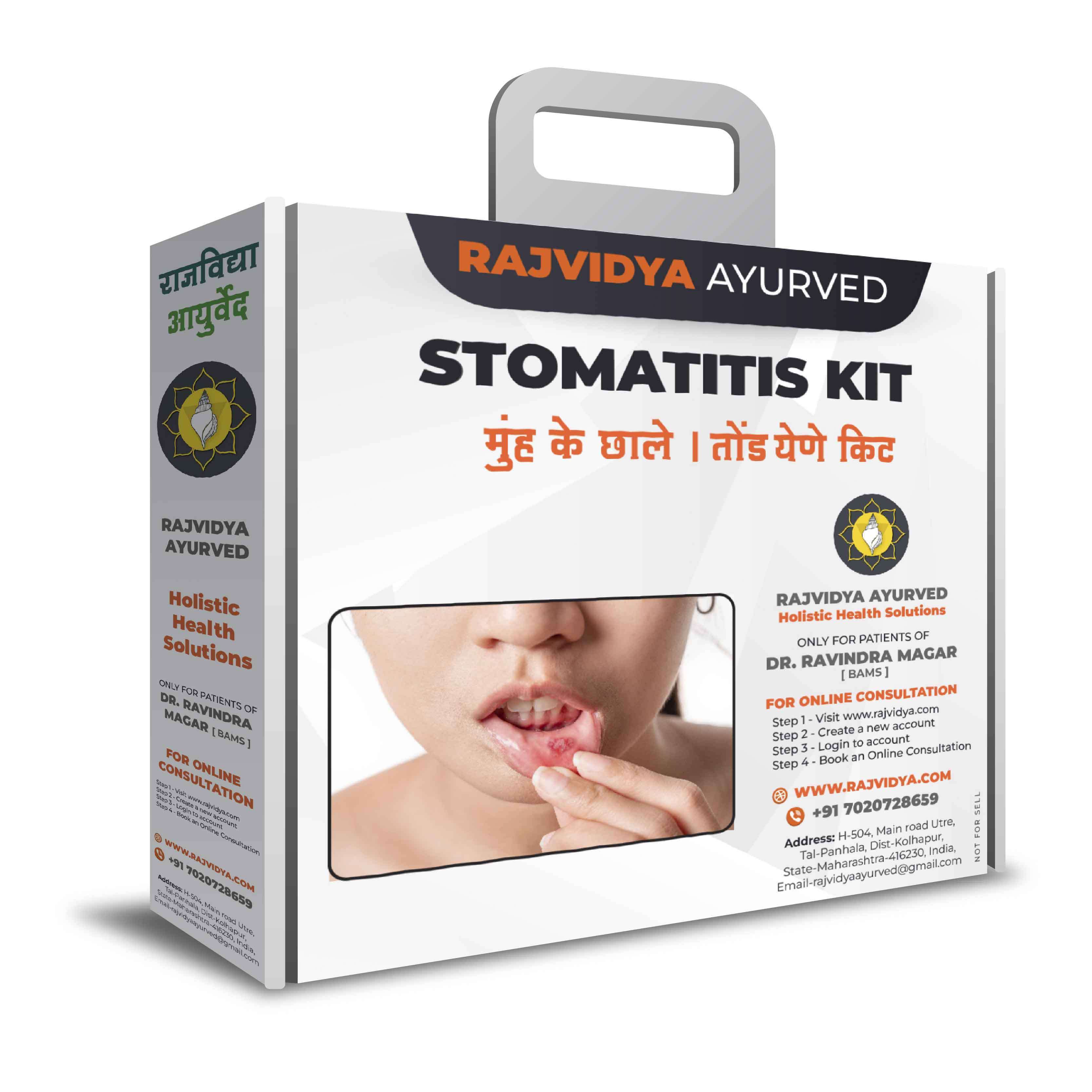 Stomatitis Kit – Ayurvedic Relief for Mouth Sores and Ulcers